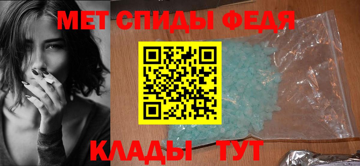 АМФЕТАМИН VHQ  АМФЕТАМИН  Краснознаменск  Вход с VPN  Амфетамин 