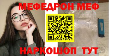 прущие грибы Бузулук