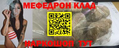 гидра Бугуруслан