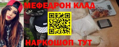гидра Бугуруслан