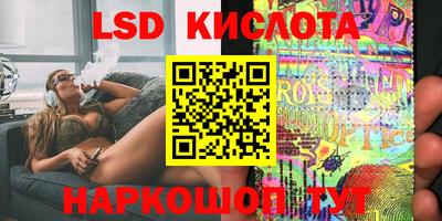 прущие грибы Бузулук