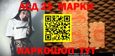прущие грибы Бузулук