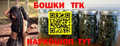 гидра Бугуруслан