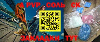 прущие грибы Бузулук