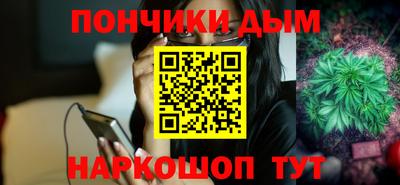 гидра Бугуруслан