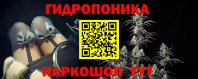 гидра Бугуруслан