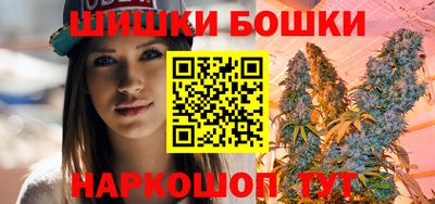 прущие грибы Бузулук
