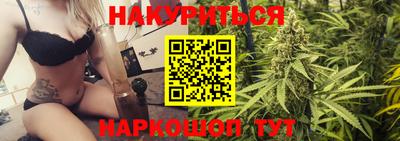 прущие грибы Бузулук