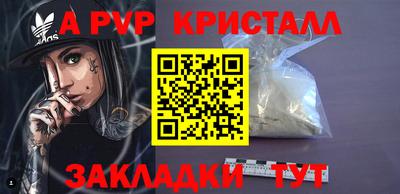 гидра Бугуруслан