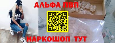 гидра Бугуруслан