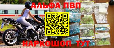 прущие грибы Бузулук