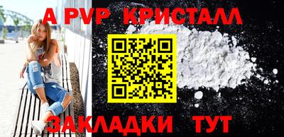 гидра Бугуруслан