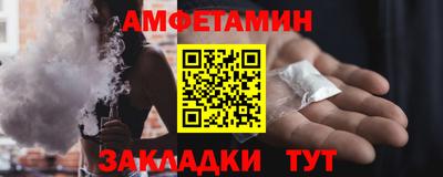 прущие грибы Бузулук