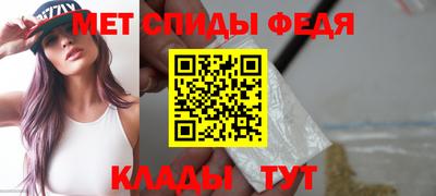 гидра Бугуруслан