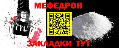 гидра Бугуруслан