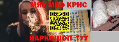 прущие грибы Бузулук