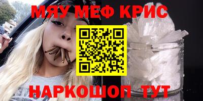гидра Бугуруслан