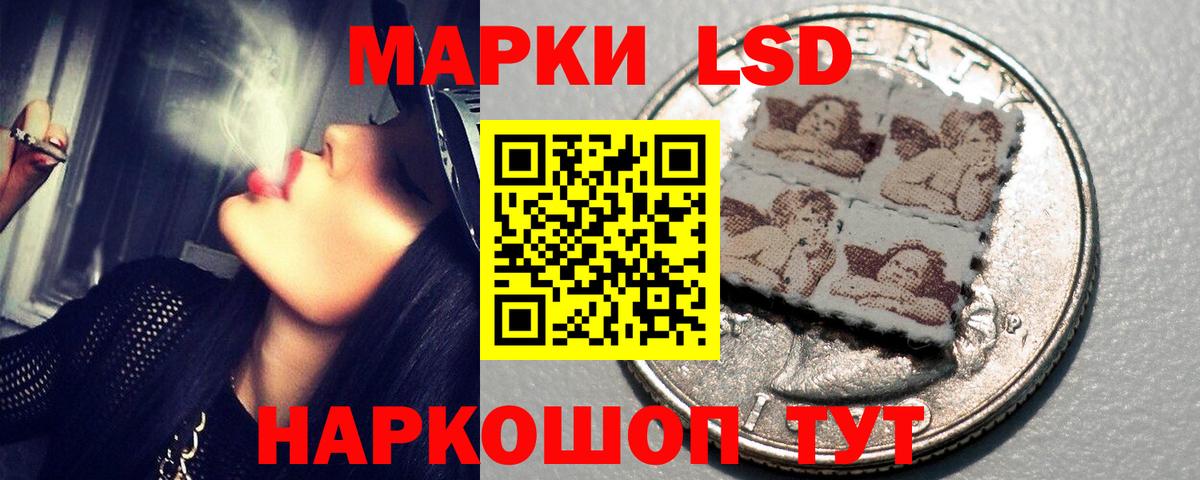 LSD-25 экстази кислота Краснознаменск