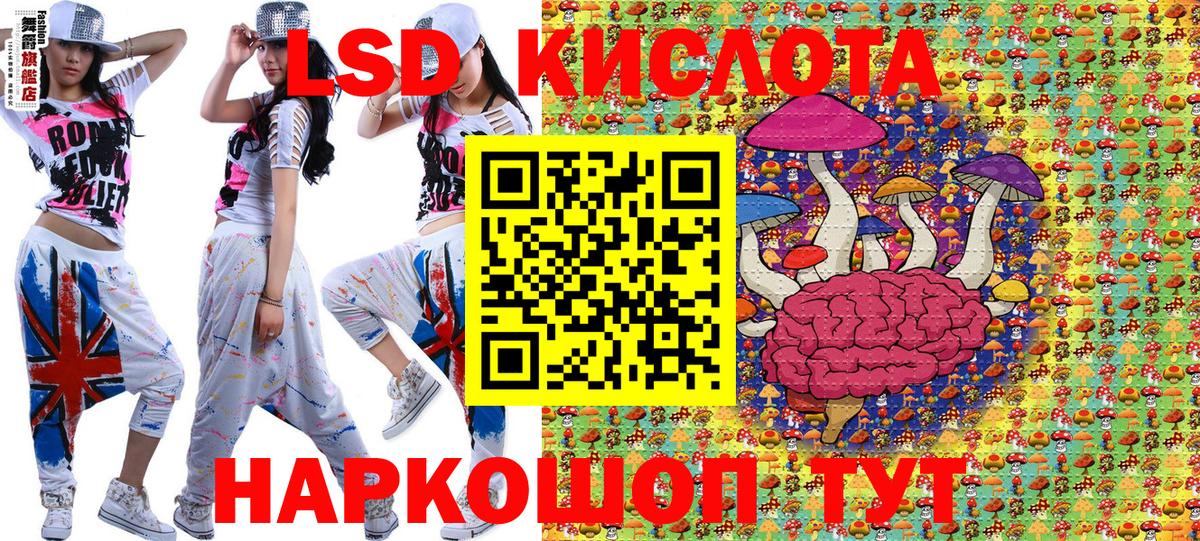 Наркотические марки 1,8мг  Вход с VPN  Краснознаменск  Наркотические марки 1,8мг 