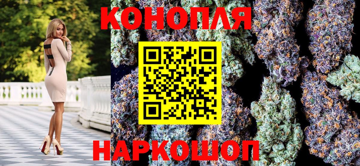 Канабис сатива  Бошки марихуана SATIVA & INDICA  Краснознаменск  Вход с VPN  Бошки Шишки ГИДРОПОН 